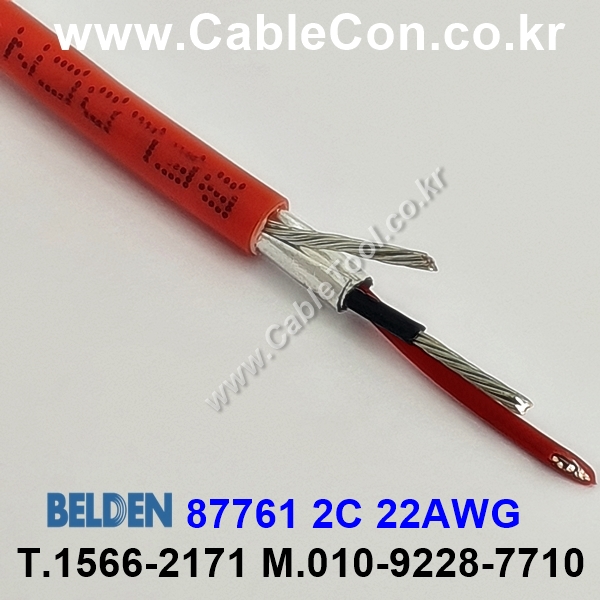 벨덴케이블 87761 BELDEN 난연케이블 (300m)