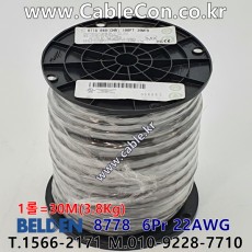 벨덴케이블 8778 BELDEN (30m)