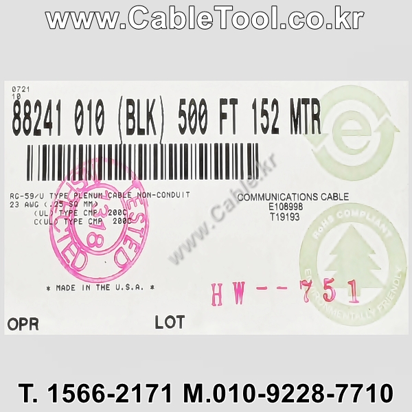 벨덴케이블 88241 BELDEN (Black 150m)
