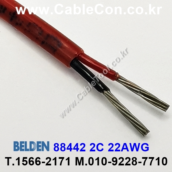벨덴케이블 88442 BELDEN (300m)