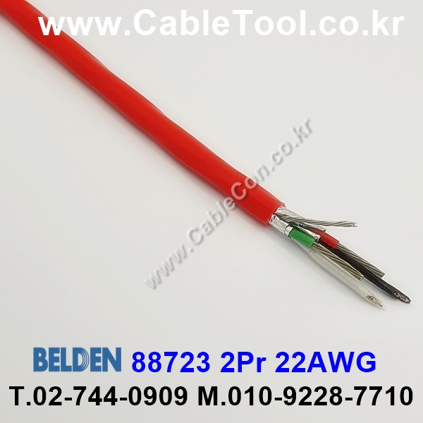벨덴케이블 88723 BELDEN 라인 레벨 (Red 30m)