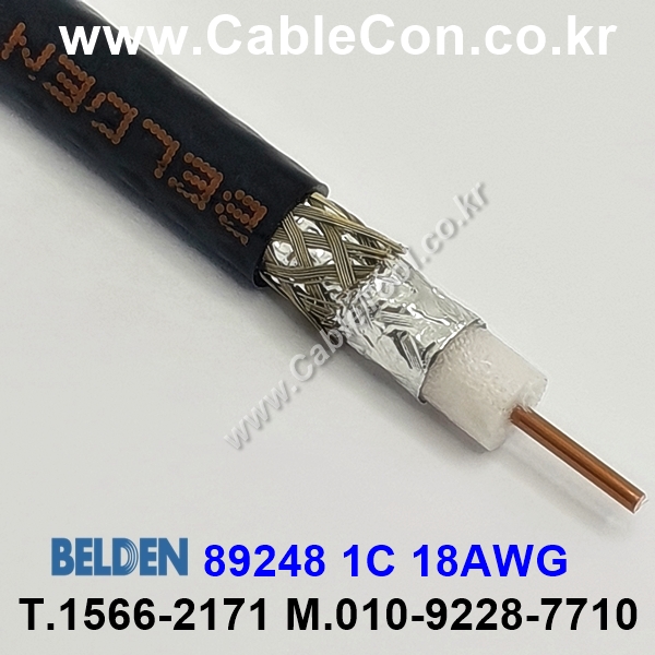 벨덴케이블 89248 BELDEN (300m)