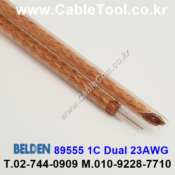 벨덴케이블 89555 BELDEN (300m)