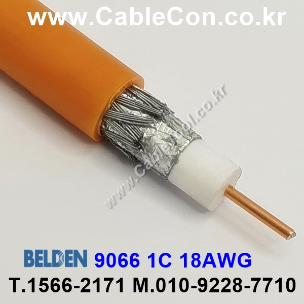 벨덴케이블 9066 BELDEN (300m)