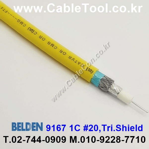 벨덴케이블 9167 BELDEN (Yellow 300m)