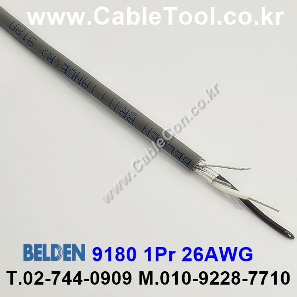 벨덴케이블 9180 BELDEN (300m)