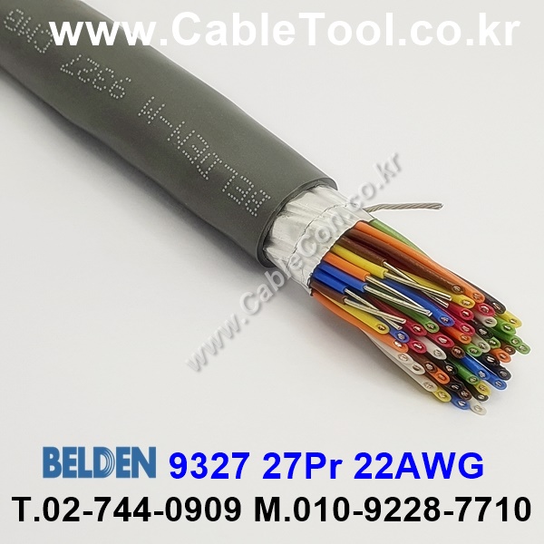 벨덴케이블 9327 BELDEN (300m)