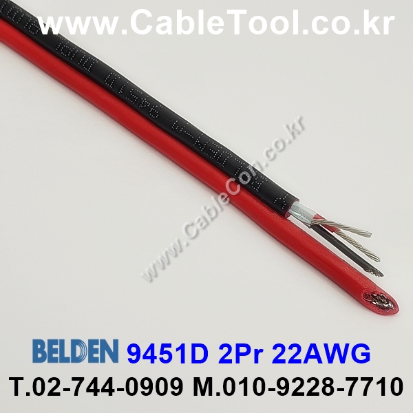 벨덴케이블 9451D J77 BELDEN 라인 레벨 (Red/Black 10m)