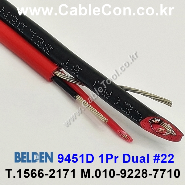 벨덴케이블 9451D J77 BELDEN 라인 레벨 (Red/Black 1m)