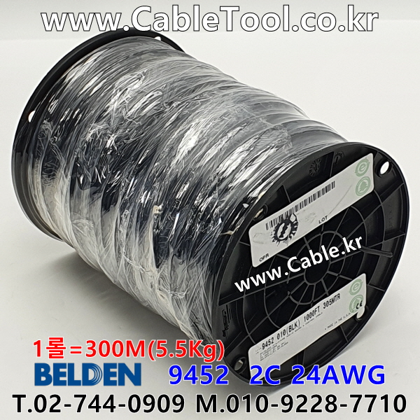 벨덴케이블 BELDEN 9452 BELDEN 라인 레벨 (Black 300m)