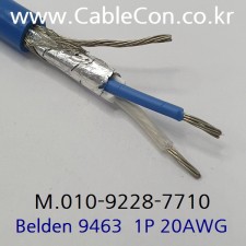 벨덴케이블 9463 BELDEN Blue Hose (Blue 1m)
