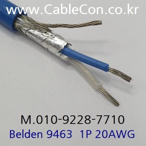 벨덴케이블 9463 BELDEN Blue Hose (Blue 1m)