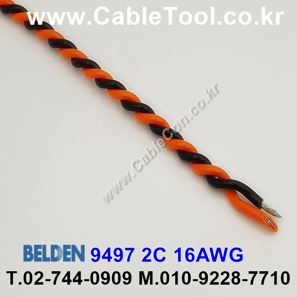벨덴케이블 9497 BELDEN 주석도금 (10m)