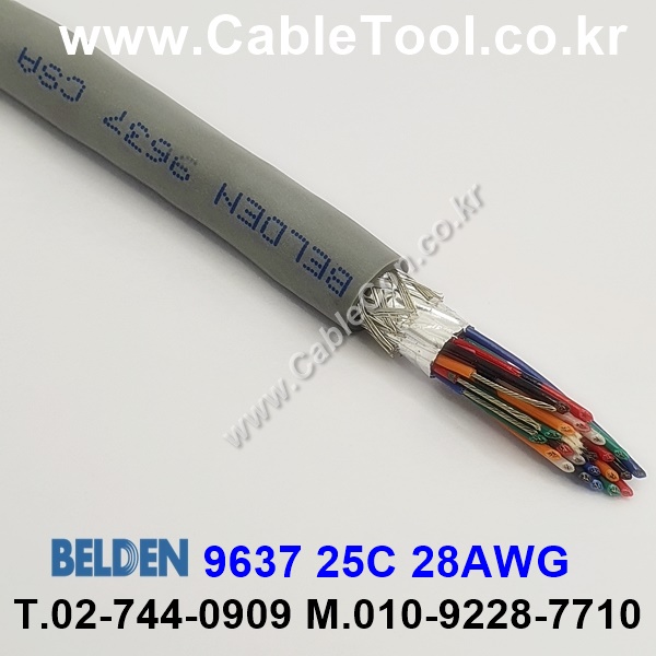 벨덴케이블 9637 BELDEN (300m)