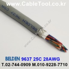벨덴케이블 9637 BELDEN (300m)