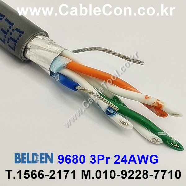 벨덴케이블 9680 BELDEN (300m)