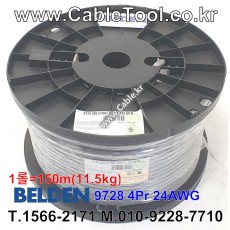 벨덴케이블 9728 BELDEN 오디오멀티 (Chrome 150m)