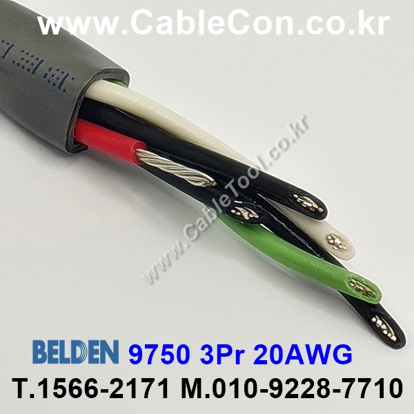 벨덴케이블 9750 BELDEN (300m)