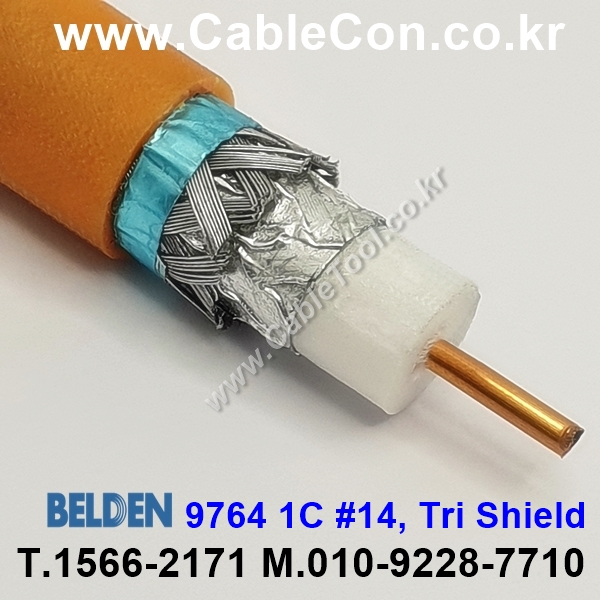 벨덴케이블 9764 BELDEN (300m)