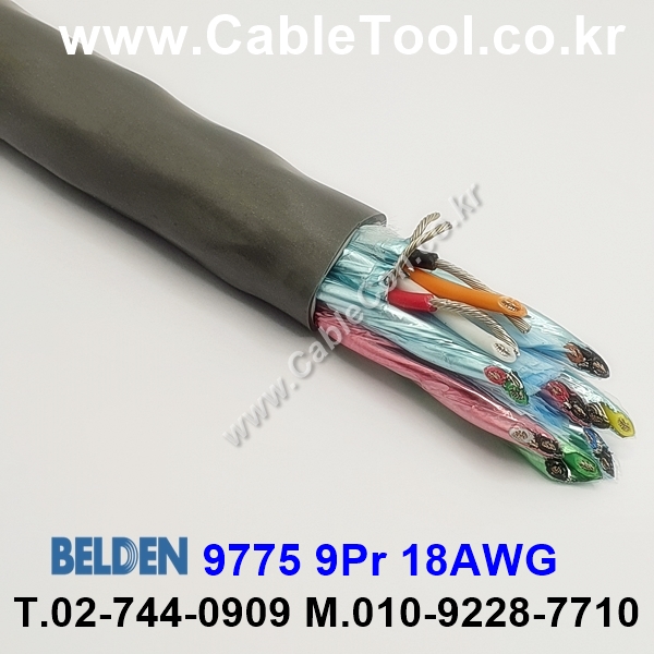 벨덴케이블 9775 BELDEN (300m)