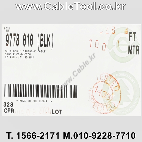 벨덴케이블 9778 BELDEN 마이크, 악기 (Black 100m)