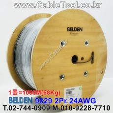 벨덴케이블 9829 BELDEN (Chrome 1000m)