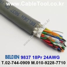 벨덴케이블 9837 BELDEN (300m)