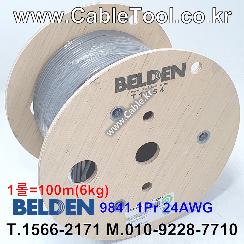 벨덴케이블 9841 BELDEN RS485 (100m)