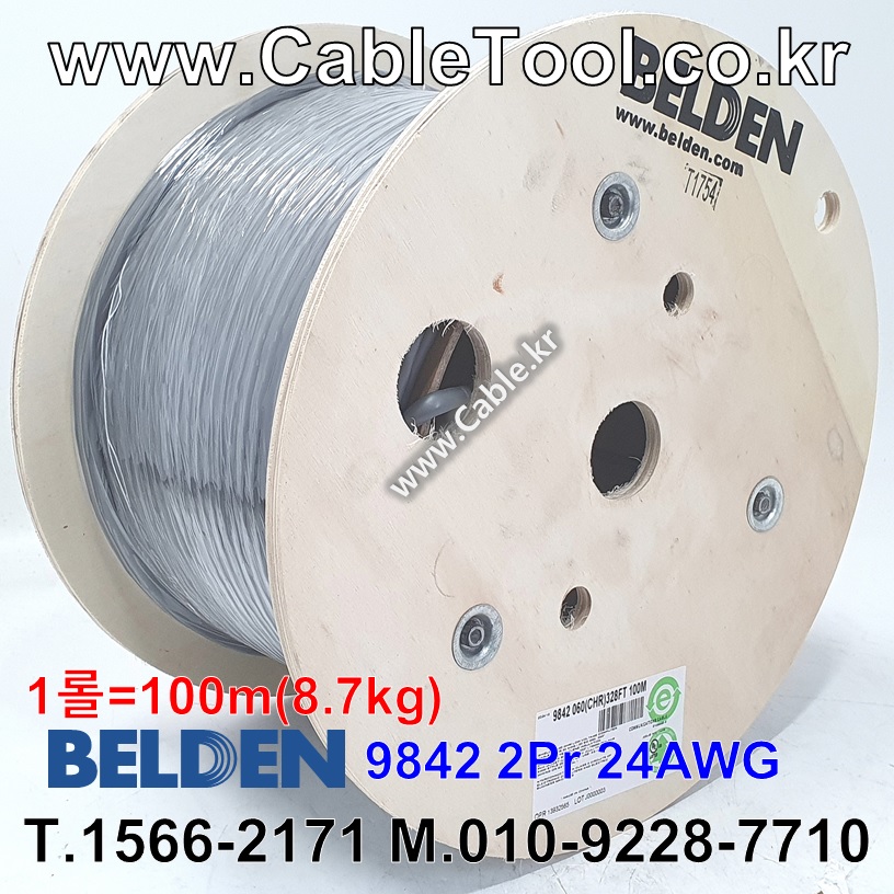 벨덴케이블 9842 BELDEN CAN Bus (Chrome 100m)