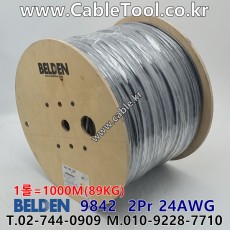 벨덴케이블 9842 BELDEN CAN Bus (1000m) USA 케이블