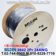 벨덴케이블 9842 BELDEN CAN Bus (Chrome 300m)