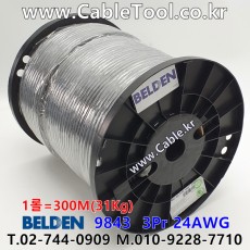 벨덴케이블 9843 BELDEN RS485 (300m)