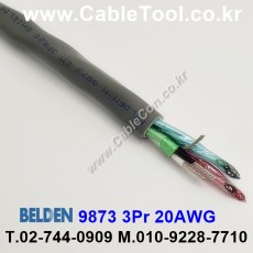 벨덴케이블 9873 BELDEN (200FT)