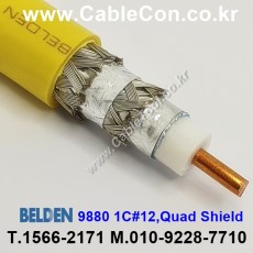 벨덴케이블 9880 BELDEN (Yellow 10m)