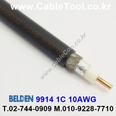 벨덴케이블 9914 BELDEN (300m)