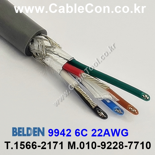 벨덴케이블 9942 BELDEN (10m)