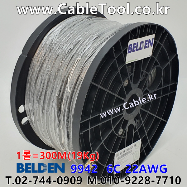 벨덴 9942 BELDEN (300m)