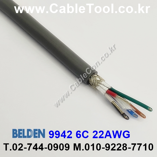 벨덴케이블 9942 BELDEN (30m)