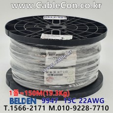 벨덴케이블 9947 BELDEN (150m)