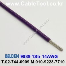 벨덴케이블 9989 BELDEN (300m)