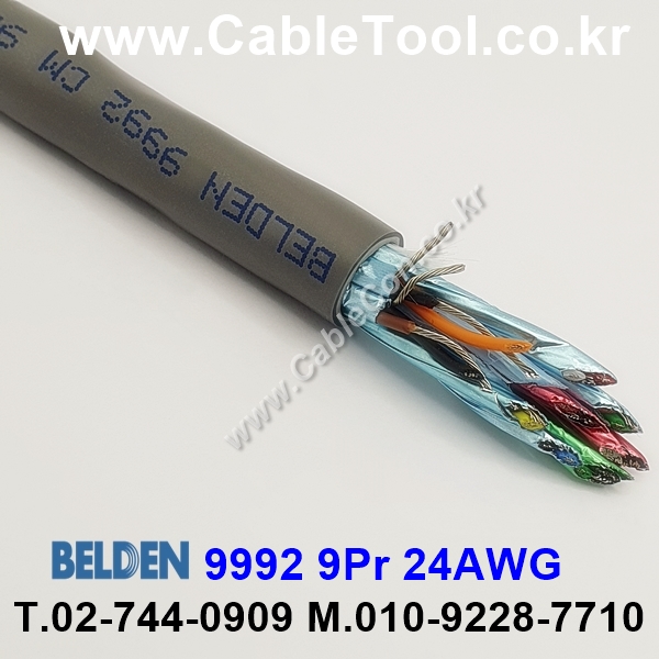 벨덴케이블 9992 BELDEN (30m)