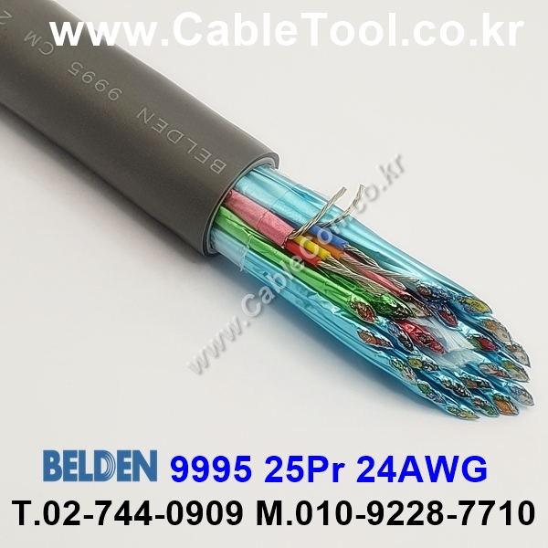 벨덴케이블 9995 BELDEN (150m)