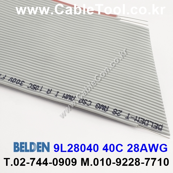 벨덴케이블 9L28040 BELDEN (300m)