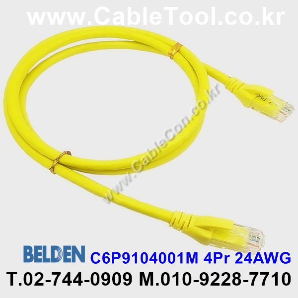 벨덴케이블 C6P9104001M BELDEN (1m)