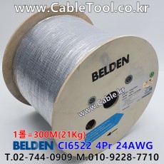 벨덴케이블 CI6522 BELDEN (Gray 300m)