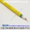 벨덴케이블 GUCN806 BELDEN (300m)