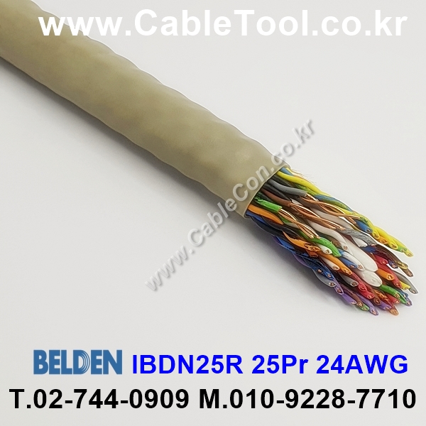 벨덴케이블 IBDN25R BELDEN (Gray 10m)