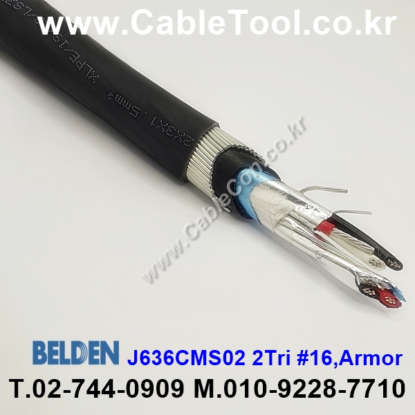 벨덴케이블 J636CMS02 BELDEN (Black 300m)
