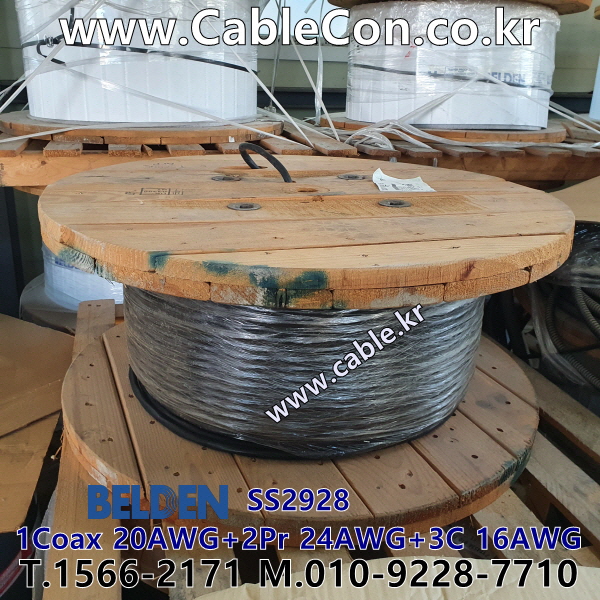 벨덴케이블 SS2928 BELDEN (300m)