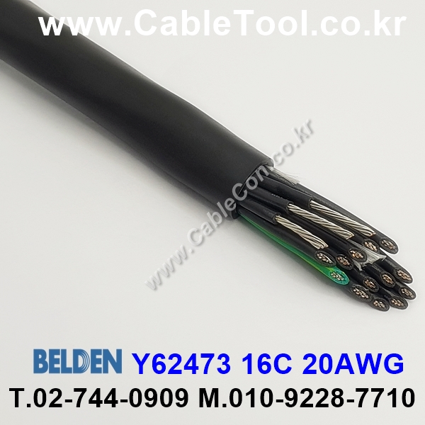 벨덴케이블 Y62473 BELDEN (Black 10m)